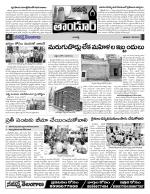 Rangareddy Constituencies