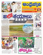 Vizianagaram