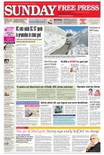 Free Press - Ujjain Epaper Edition