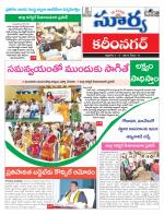 Karimnagar