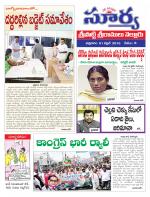 Nellore