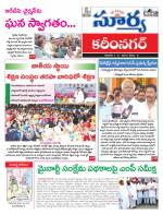 Karimnagar