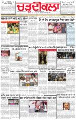 Charhdikala Newspaper (Punjab) 
