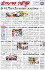 Punjabi Tribune (Patiala-Sangrur)