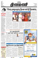 Dinamani - New Delhi