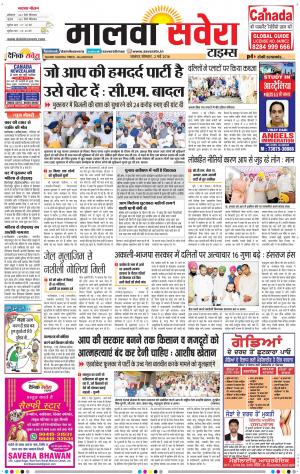 Malwa