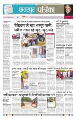 Chhatarpur