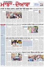 Punjabi Tribune (Majha/Doaba)