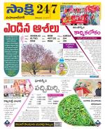 Mahabubnagar District