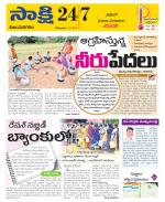 Vijayanagaram District