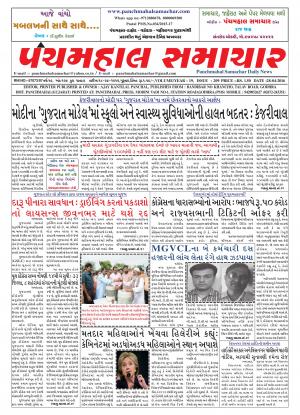 PMS-28/04/2016