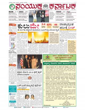 May,01,2016,Bangalore