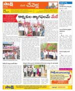 Ranga Reddy Constituencies