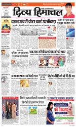 Divya Himachal Shimla