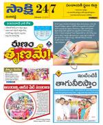 Ranga Reddy District