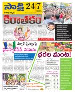 Visakhapatnam District - Old