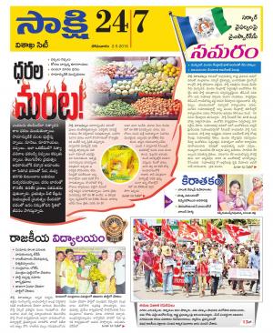 Visakhapatnam District