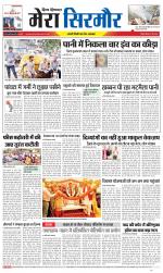 Divya Himachal Shimla+Mera Sirmour +Aastha 