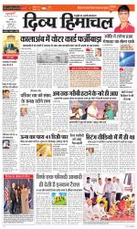 Divya Himachal Chandigarh+Mera Shimla +Aastha