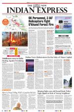 The New Indian Express-Anantapur
