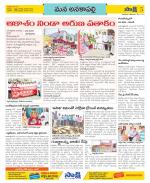 Visakhapatnam Constituencies Old