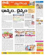 Nalgonda Constituencies