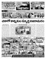 Khammam constituencies