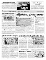 Mahaboobnagar Constituencies