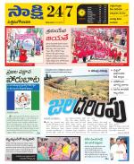 West Godavari District