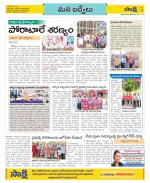 YSR Kadapa Constituencies