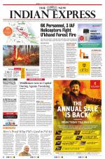 The New Indian Express-Villupuram