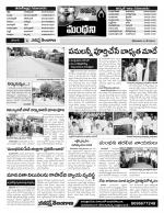 Karimnagar Constituencies