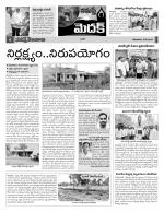 Medak Constituencies