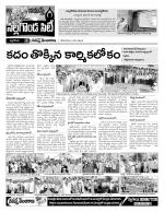 Nalgonda Constituencies