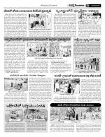 Nizamabad Constituencies