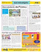 Anantapur Constituencies