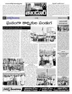 Rangareddy Constituencies