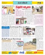 Visakhapatnam Constituencies