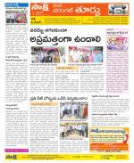 Warangal City Constituencies