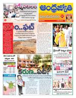 Vizianagaram