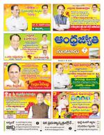 Guntur District