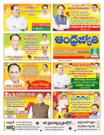 Guntur -Amaravathi
