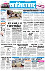 The Navodaya Times Noida