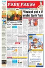 Free Press - Bhopal Epaper Edition