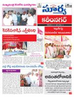 Karimnagar