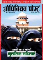 ओपिनियन पोस्ट