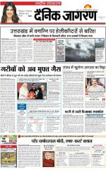 Dainik Jagran