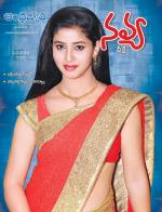 Navya Weekly