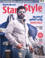 Star & Style