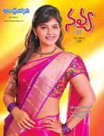 Navya Weekly